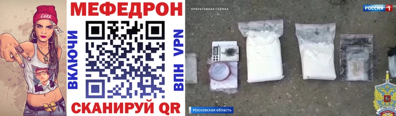 Меф Шарья
