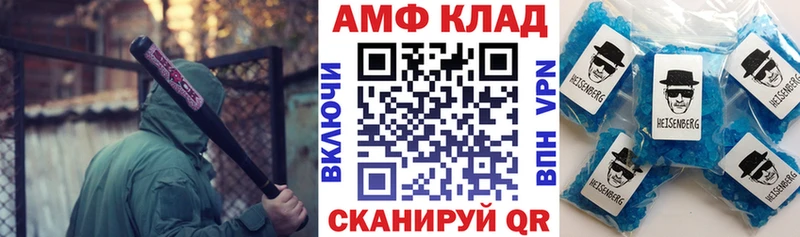 Amphetamine VHQ  hydra онион  Шарья 