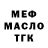 МЕТАДОН белоснежный Gigi Benea