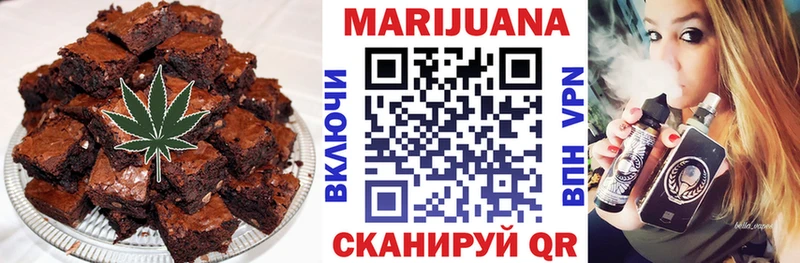Canna-Cookies конопля hydra сайт Шарья
