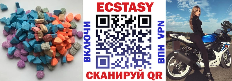 ЭКСТАЗИ ешки  площадка клад  Шарья 