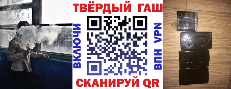 ГАШ hashish  Шарья 