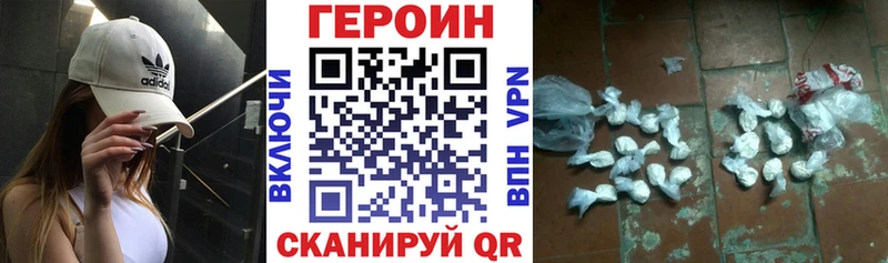 Героин афганец  купить наркотик  Шарья 