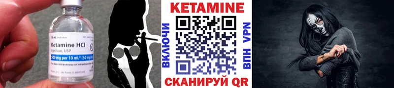 КЕТАМИН VHQ  Шарья 