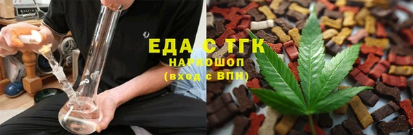 мет Лабытнанги