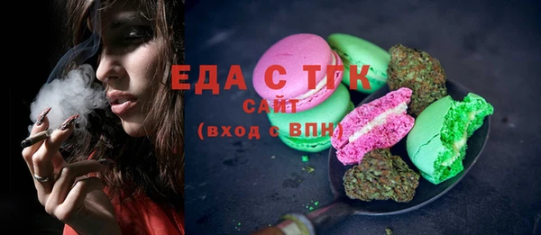Альфа ПВП Ладушкин