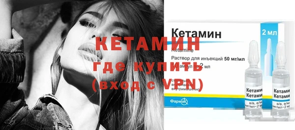 Альфа ПВП Ладушкин