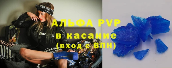 Альфа ПВП Ладушкин