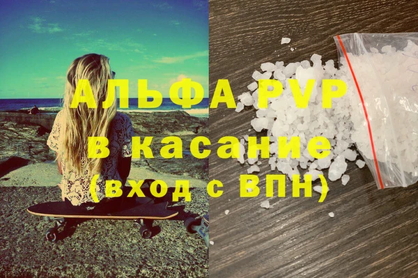 мет Лабытнанги