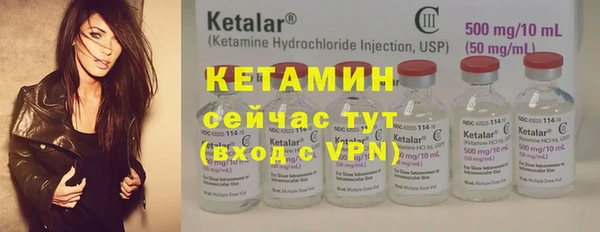 марки nbome Братск