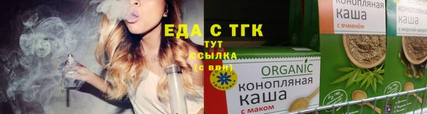 мет Лабытнанги