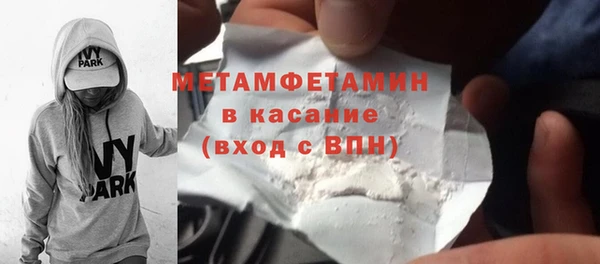 мет Лабытнанги