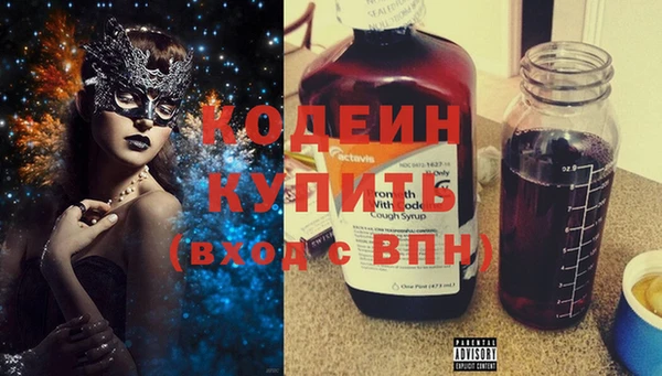 Альфа ПВП Ладушкин
