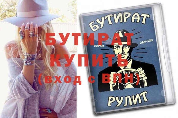 мет Лабытнанги
