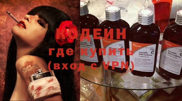Альфа ПВП Ладушкин