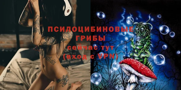 ECSTASY Орск