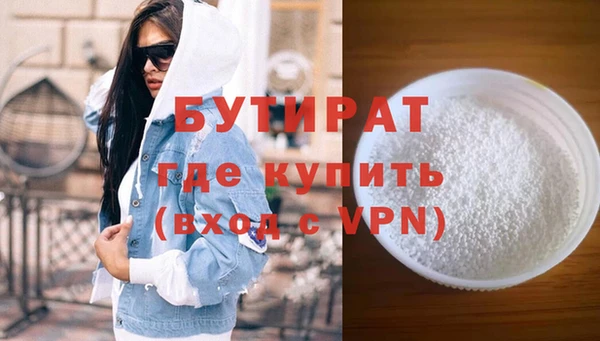Альфа ПВП Ладушкин