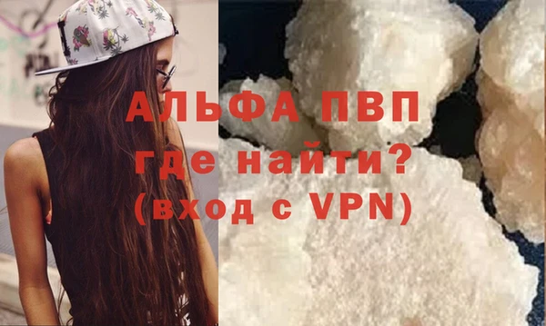 Альфа ПВП Ладушкин