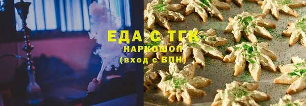 мет Лабытнанги