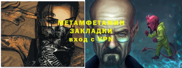 мет Лабытнанги
