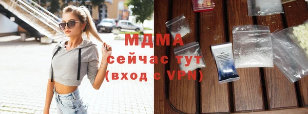 мет Лабытнанги