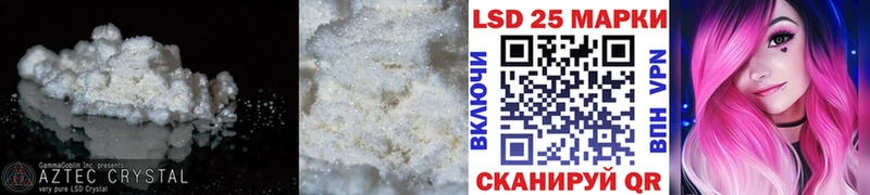 omg зеркало  Шарья  LSD-25 экстази кислота 