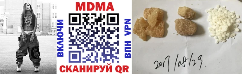 мега ТОР  shop какой сайт  MDMA молли  Шарья 