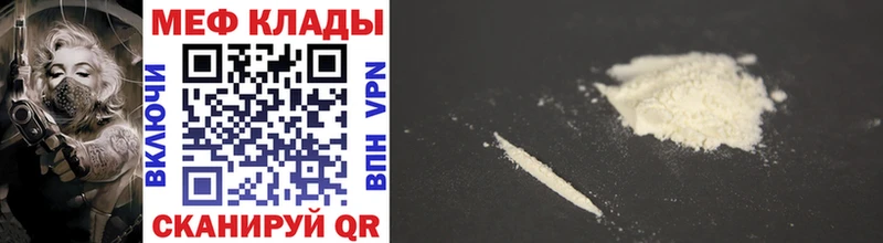 дарк нет какой сайт  Шарья  МЕФ mephedrone 