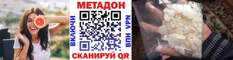 Метадон methadone  хочу   Шарья 