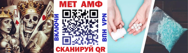 Метамфетамин мет  blacksprut рабочий сайт  Шарья 