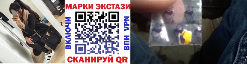 Марки N-bome 1500мкг  Шарья 