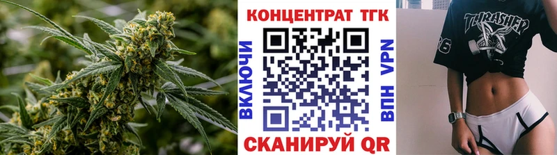 Дистиллят ТГК THC oil Шарья